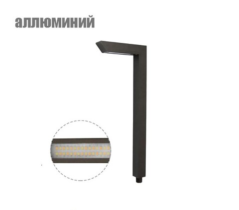 SGL ROSE-03 AL-B Светильник для дорожек, аллюминий\чёрный\ H50xL16cm\встроенный диод (2)